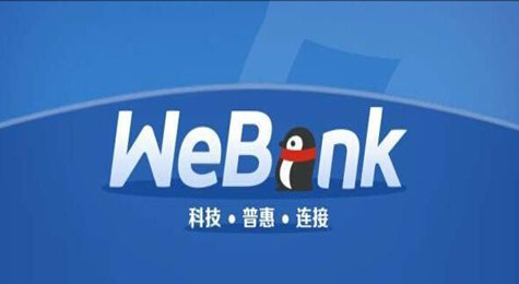 微粒贷怎么开通？微粒贷是什么