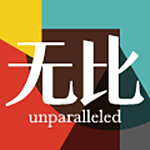 无比app