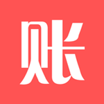 微记账软件