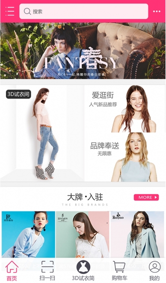 旗舰会 v1.0.0 安卓版图1