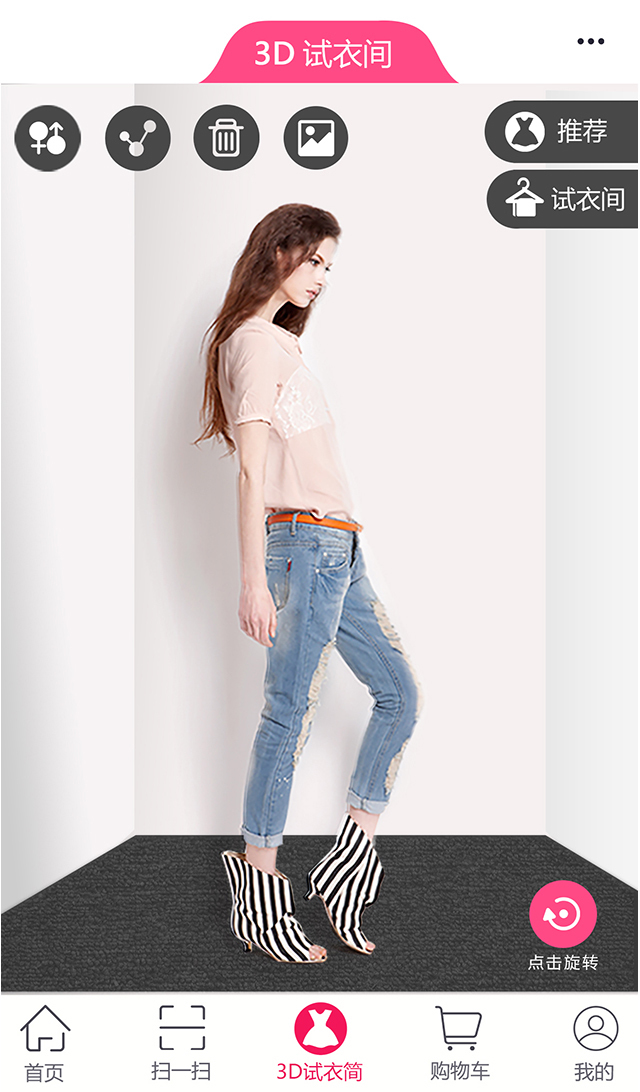 旗舰会 v1.0.0 安卓版图2