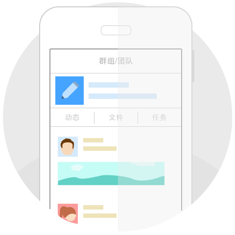 joywok乐工 1.0 官方版图2