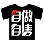 自做自售手机版