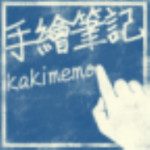手绘笔记 0.9.3t 安卓版