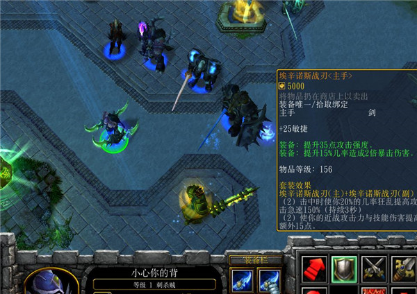 新WOW末日决战3.6.5下载 正式版图1