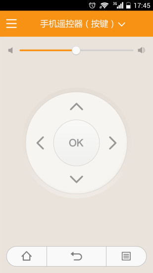 萤石盒子助手 v1.4.0 安卓版图1