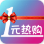全民一元热购