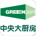 中央大厨房
