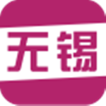 我们无锡app