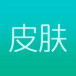 皮肤宝