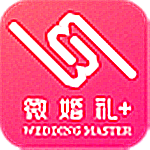 微婚礼