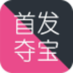 首发夺宝app