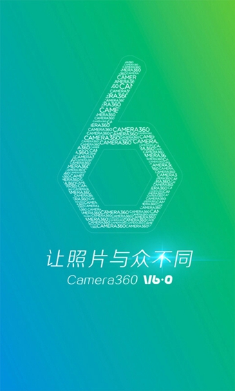 Camera360 v9.3.4 最新版图4