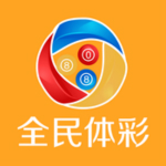 全民体彩