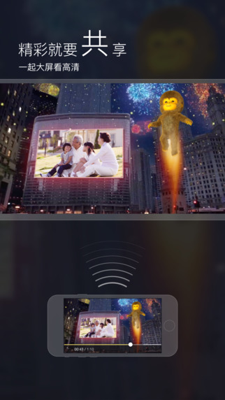 八角星视频制作软件 V6.2.5 iPhone版图5