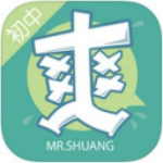 爽哥英语初中版