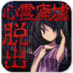 心灵废墟下载