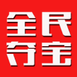 稷山夺宝