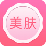 美容护肤秘诀app
