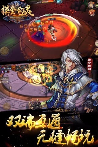 摸金幻灵破解版下载 v0.9.3.58504 安卓版图1