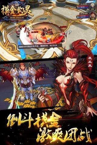 摸金幻灵破解版下载 v0.9.3.58504 安卓版图5