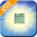 太阳能门户app