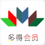 多得会员管理app