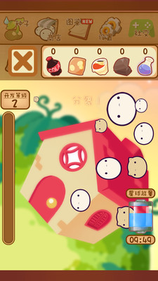 小萌外星人 v1.0.4 安卓版图1