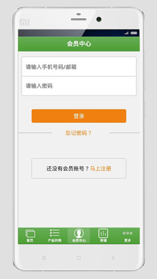 中国茗茶总汇app v1.0 安卓版图4