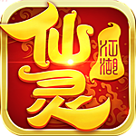 仙灵江湖