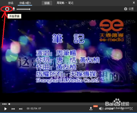 酷狗k歌下载 V7.6.4.6 官方免费版图1