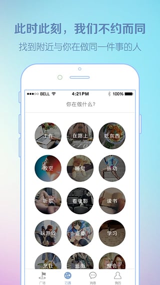 Lucky app v1.6 安卓版图3