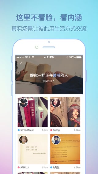 Lucky app v1.6 安卓版图5