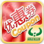豪客来电子优惠券下载 v1.0 安卓版