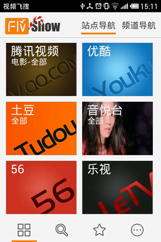 视频飞搜FlvShow下载 V4.0 安卓版图2