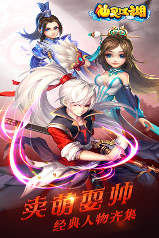 暴走魔兽团百度版下载 v1.2.7.11 安卓版图1