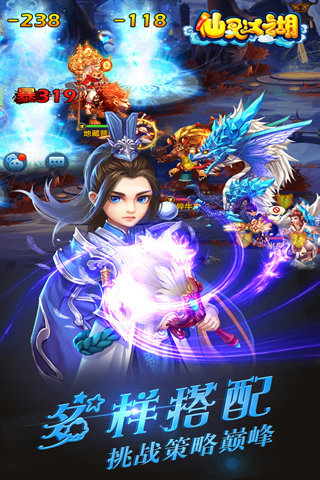 暴走魔兽团百度版下载 v1.2.7.11 安卓版图3