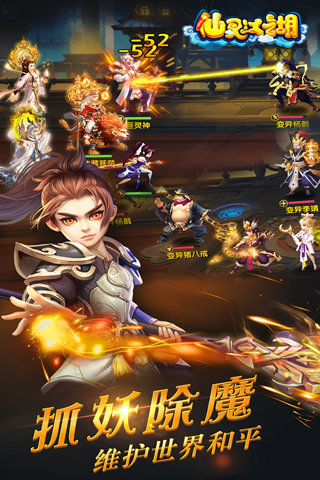 暴走魔兽团百度版下载 v1.2.7.11 安卓版图2