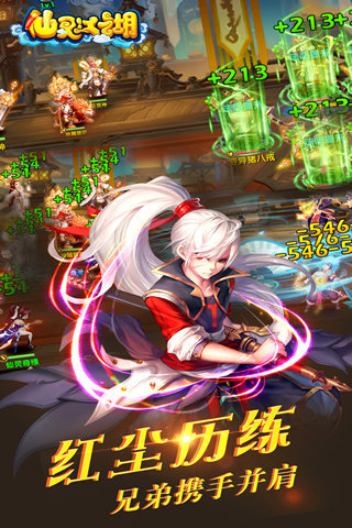 暴走魔兽团百度版下载 v1.2.7.11 安卓版图5