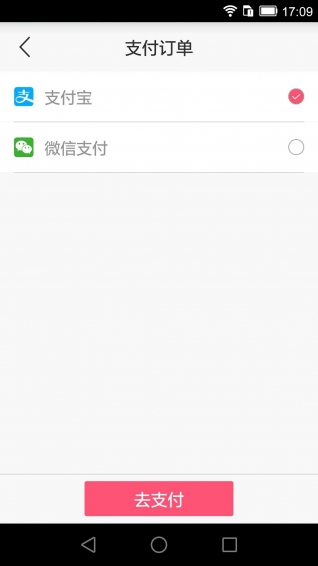 青品集下载 v2.3.1 安卓版图2