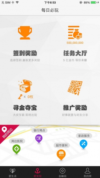 瑞优生活下载 v2.37.4 安卓版图3