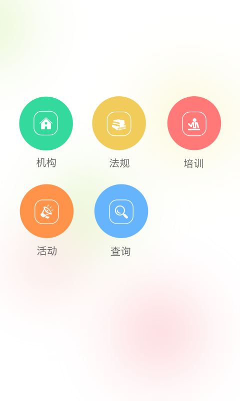 药研社app v3.6.1 安卓版图4