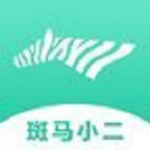 斑马小二下载