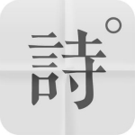 青年读诗