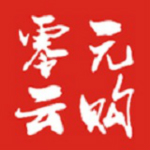 0元云购安卓版