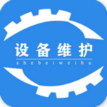 设备维护 v1.0 安卓版
