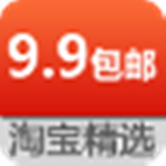 淘宝9.9包邮