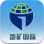 地矿国际app