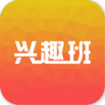 兴趣班安卓版