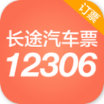 12306汽车票app